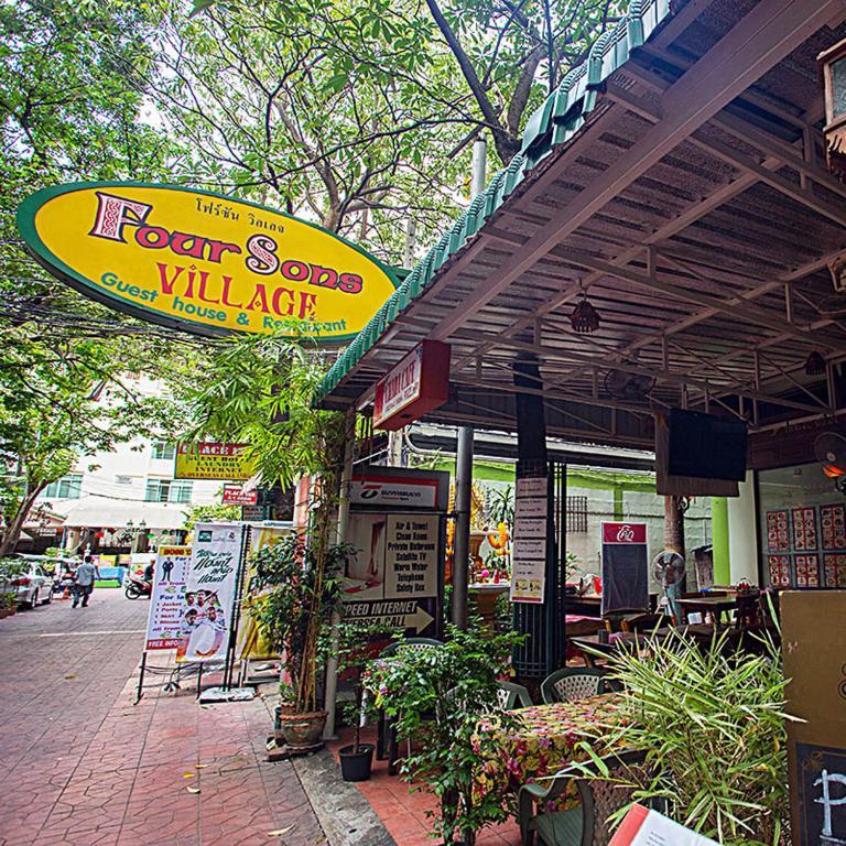 Four Sons Village Bangkok Extérieur photo